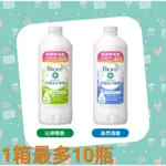 BIORE蜜妮抗菌洗手慕絲補充瓶自然清香/沁檸橙香450ML