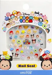 在飛比找Yahoo!奇摩拍賣優惠-布布精品館，日本製 Disney 迪士尼 TSUM TSUM