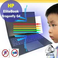 在飛比找PChome24h購物優惠-HP EliteBook Dragonfly G4 特殊規格