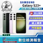 【SAMSUNG 三星】A+級福利品 GALAXY S23+ 6.6吋(8G/256GB)