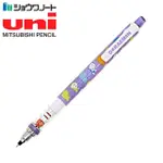 日本UNI多啦A夢(紫色B款)KURU TOGA不易斷蕊自動旋轉鉛筆0.5MM(日本平行輸入)DORAEMON-B