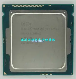 至強E3 1230V2 1225 1220V2 1245 1241 1231V3 1271V3四核散片CPU