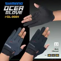 在飛比找蝦皮購物優惠-Shimano Ocea 手套 3 指 Gl-008V