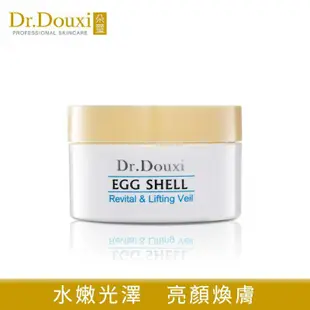 【官方蝦皮購入】Dr.Douxi朵璽 賦活新生卵殼膜 100g＜現貨＞