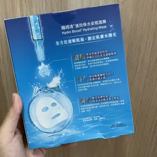 露得清速效保水安瓶面膜5片組