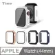 【Timo】Apple Watch 44mm 二合一全包覆 鋼化玻璃+防摔錶殼保護套