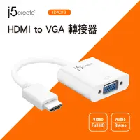 在飛比找Yahoo奇摩購物中心優惠-j5create HDMI to VGA 轉接器-JDA21