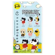 Nanoblock Mininano Peanuts Vol. 3 Blind Bag