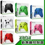 【MICROSOFT 微軟】XBOX SERIES 無線藍芽控制器 (多色任選) 狙擊紅