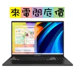 ASUS N7601ZW-0038K12700H 零度黑 4K 16吋  問底價  I7-12700H  華碩