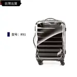 SAMSONITE旅行箱保護套 適用於新秀麗透明PVC箱套專用免脫旅行箱保護套行李箱防水套秀R91