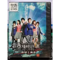 在飛比找蝦皮購物優惠-影音大批發-S297-正版DVD-台劇【萌學園 龍騎士傳奇 