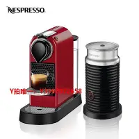在飛比找Yahoo!奇摩拍賣優惠-咖啡機NESPRESSO Citiz組合含奶機 全自動家用商