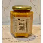 純朝天椒辣椒沾醬（泥)$180辣度●●●●●