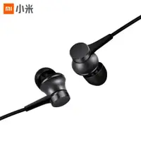 在飛比找蝦皮購物優惠-小米 Xiaomi 活塞耳機 清新版 黑 入耳式 手機耳機 