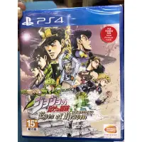 在飛比找蝦皮購物優惠-PS4 JoJo 的奇妙冒險 純日版