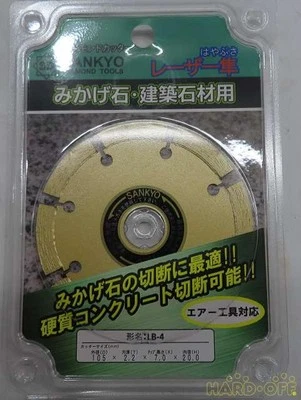 Sankyo Lb-4 Power Tool