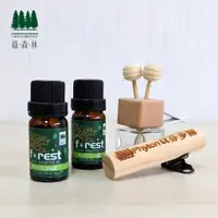 在飛比找蝦皮購物優惠-【綠森林】芬多精精油10ml兩瓶組 贈木製擴香組