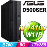 在飛比找PChome24h購物優惠-(商用)華碩 D500SER(i3-14100/8G/1TB