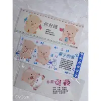 在飛比找蝦皮購物優惠-90年代～台灣6月畢業季🎓畢業冊必備卡片～書籤🔖書卡～老物小