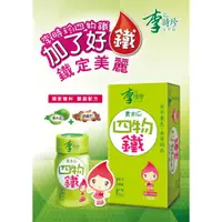 在飛比找蝦皮購物優惠-【柑仔店小舖】李時珍。四物鐵飲品系列(頂級/青木瓜/零卡，5