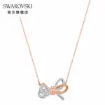 SWAROVSKI 施華洛世奇 LIFELONG BOW 多色優雅蝴蝶結項鏈