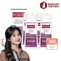 在飛比找momo購物網優惠-【BIOSCIEN 沛優絲】3D極致修護健髮洗髮精/修護護色