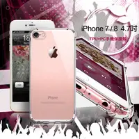 在飛比找PChome24h購物優惠-Xmart iPhone 8/ i7 4.7吋 清透高質感T