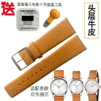 在飛比找Yahoo!奇摩拍賣優惠-代用CK錶帶 女真皮K2百年老店G211/K2G231/23