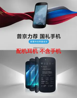 【小牛】俄羅斯YotaPhone2入耳式耳機帶麥線控調音量安卓通用女聲流行豐達