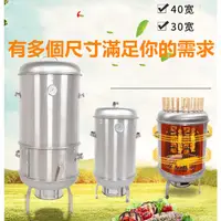 在飛比找蝦皮購物優惠-【樹雅】❤爆款❤【現貨秒發】加厚304不鏽鋼 桶仔雞爐 桶子