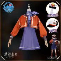 在飛比找蝦皮商城精選優惠-星銻 cos 重返未來1999 角色扮演服裝 重返未來199