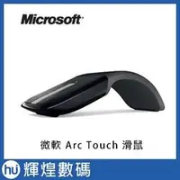 在飛比找PChome商店街優惠-微軟 Arc Touch 滑鼠(黑色)