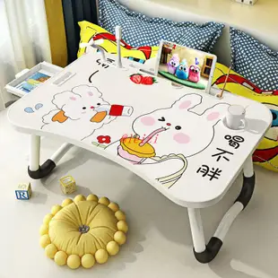 床上折疊桌 可升降懶人小桌子 韓國飄窗學習書桌 可折疊 床上書桌 筆記本電腦桌 吃飯桌 學生寫字 小桌子 兒童餐桌
