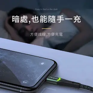 Mcdodo 麥多多 微笑系列 iPhone 充電線 LED 指示燈 傳輸線 1.2m / 1.8m 微笑線