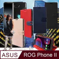 在飛比找PChome24h購物優惠-CITY都會風 ASUS ROG Phone II ZS66