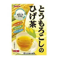 在飛比找比比昂日本好物商城優惠-山本漢方 玉米鬚茶 (茶包) 160g 單盒20包