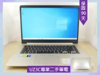 在飛比找Yahoo!奇摩拍賣優惠-U94 專業 二手筆電 ASUS S510U i5 八代八核