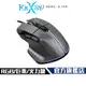 【Foxxray】FXR-HM-73 終戰獵狐 RGB 巨集 電競滑鼠