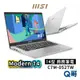 MSI 微星 Modern 14 C7M-052TW 14吋 商務筆電 輕薄 FHD 512GB 8GB MSI372