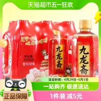 在飛比找淘寶網優惠-九龍齋老北京酸梅湯酸梅汁飲料400ml*6瓶火鍋飲品清爽解膩