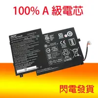 在飛比找蝦皮購物優惠-原廠ACER AP15A3R 電池 SWITCH 10 E 