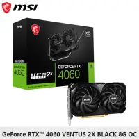 在飛比找遠傳friDay購物精選優惠-MSI微星 RTX4060 VENTUS 2X BLACK 