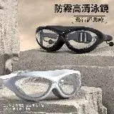 在飛比找遠傳friDay購物優惠-【韓國Aquarius】飛行經典防水防霧高清泳鏡 韓版蛙鏡 