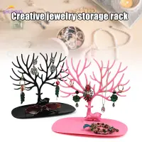 在飛比找蝦皮購物優惠-Jewelry Tree Earrings Necklace