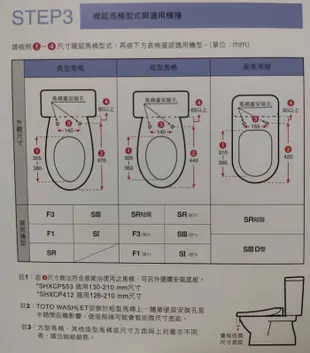 TOTO原廠TCF6601T/6601TR免治馬桶 現貨 公司貨