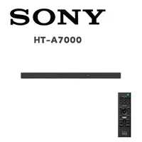 在飛比找鮮拾優惠-【SONY 索尼】 HT-A7000 7.1.2聲道 單件式