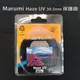 Marumi Haze UV 30.5mm 保護鏡