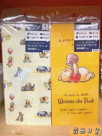 在飛比找Yahoo!奇摩拍賣優惠-🔥現貨 日本製 迪士尼 小熊維尼 史努比 4合1口罩收納夾 
