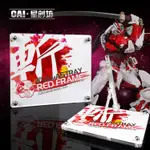 【模神】現貨 星創坊 1/100 地台 GUNDAM ASTRAY RED FRAME 紅異端鋼彈 展示台 支架